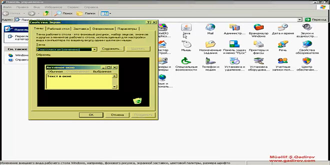 Windows Xp-də iş masası və mövzu