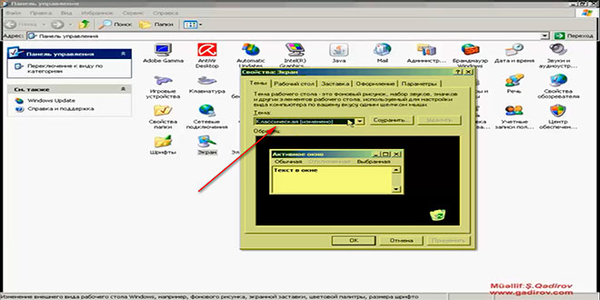 Windows Xp-də iş masası və mövzu