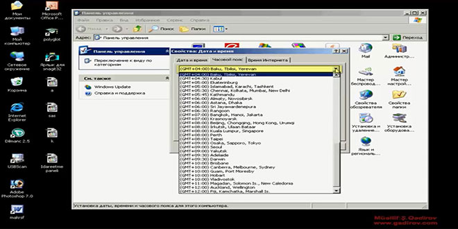 Windows Xp-də tarix və vaxtın tənzimlənməsi