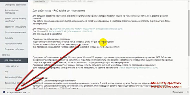 RuCaptcha bot proqramının yüklənməsi