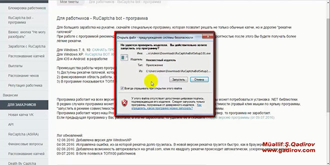 RuCaptcha bot proqramının yüklənməsi