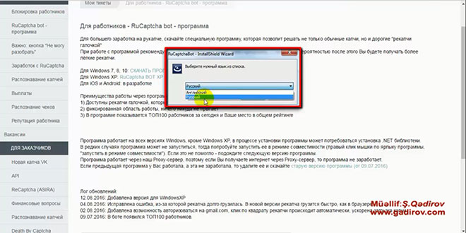 RuCaptcha bot proqramının yüklənməsi