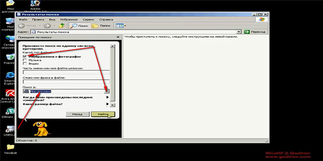 Windows Xp-də faylların axtarışı