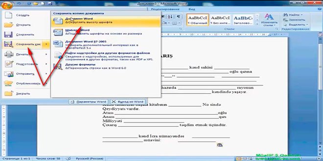 Word 2007 proqramında sənədin yadda saxlanılması