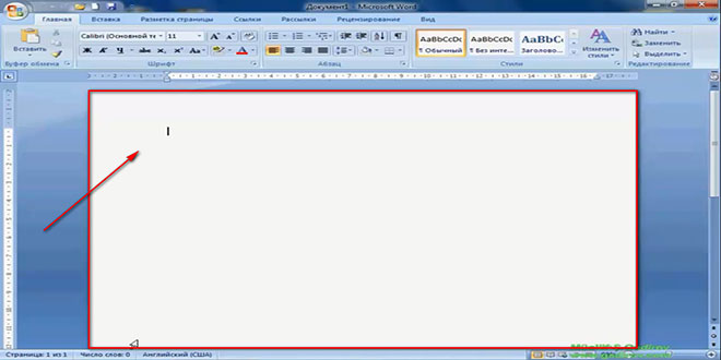 Word 2007 proqramında yeni sənədin yaradılması