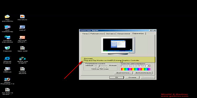 Windows Xp-də ekran parametri