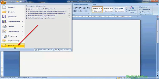 Word 2007 proqramında yeni sənədin yaradılması