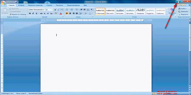 Word 2007 proqramının başlıq sətri