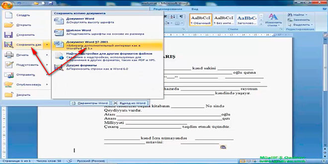 Word 2007 proqramında sənədin yadda saxlanılması