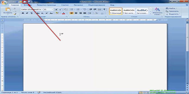 Word 2007 proqramında yeni sənədin yaradılması