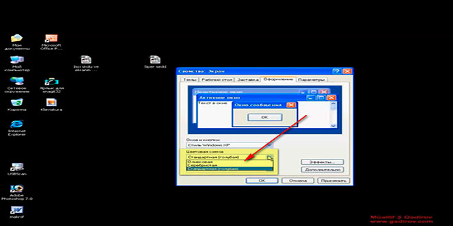 Windows Xp-də tərtibat dəyişmə