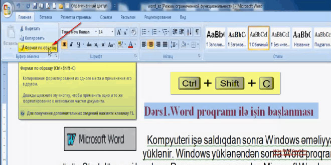 Word 2007 proqramında formatın surətinin çıxarılması