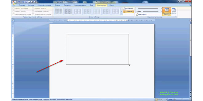 Microsoft Word 2007 proqramında cədvəllərin çəkilməsi