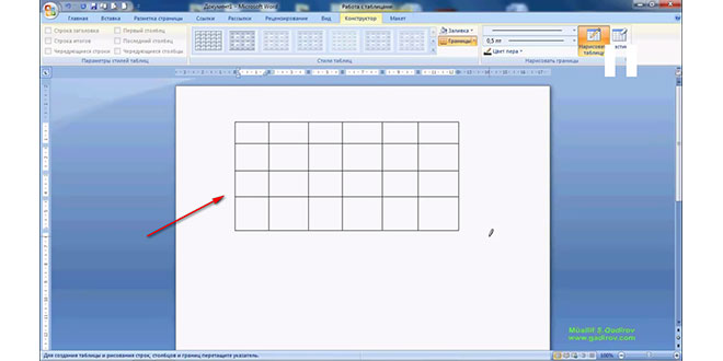 Microsoft Word 2007 proqramında cədvəllərin çəkilməsi