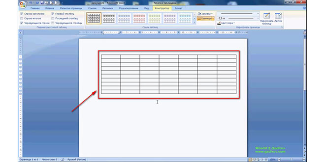 Word 2007 cədvəllərin digər üsulla yaradılması