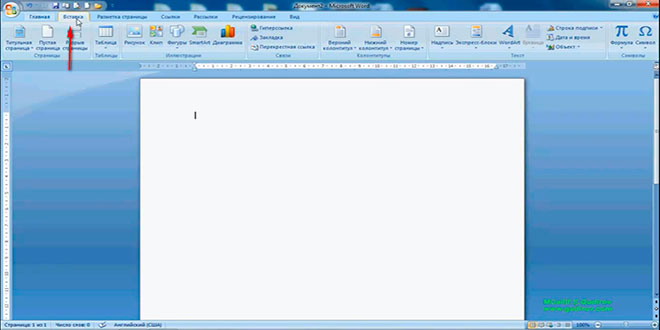 Word 2007 proqramında cədvəllərin formatlaşdırılması