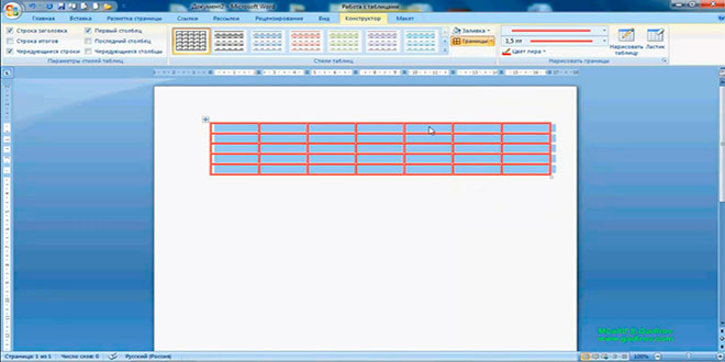 Word 2007 proqramında cədvəllərin formatlaşdırılması