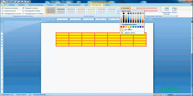 Word 2007 proqramında cədvəllərin formatlaşdırılması