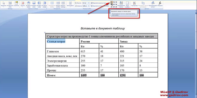 Word 2007 cədvəl daxili mətnin düzləndirilməsi