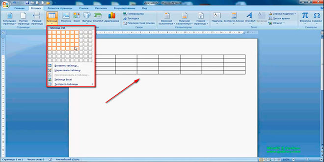 Word 2007 proqramında cədvəllərin formatlaşdırılması