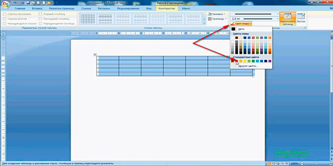 Word 2007 proqramında cədvəllərin formatlaşdırılması