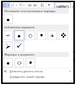 Mətni formatlaşdırmaq