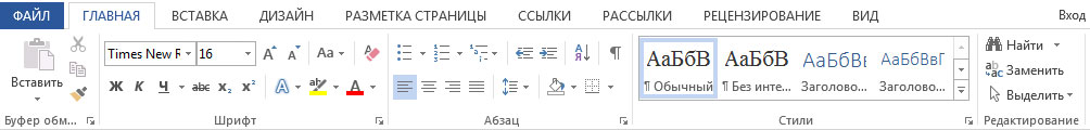 Word 2013 mətn redaktoru haqqında məlumat