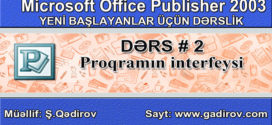 Publisher 2003 proqramının interfeysi