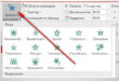 PowerPoint 2016 animasiya effektləri