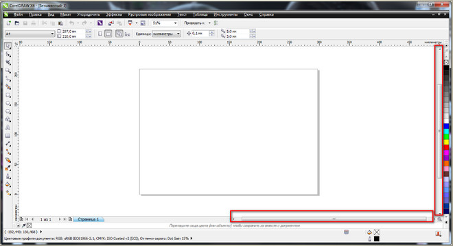 Corel Draw pəncərəsinin elementləri