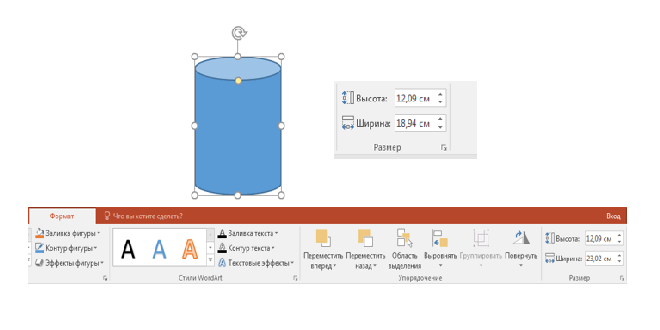 PowerPoint obyektlərin ölçülərinin dəyişdirilməsi