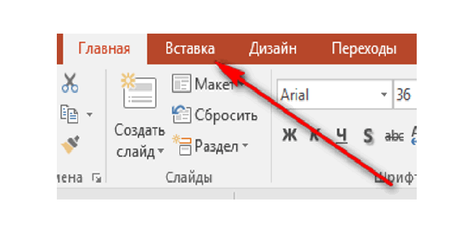 PowerPoint 2016 şəkillərlə iş