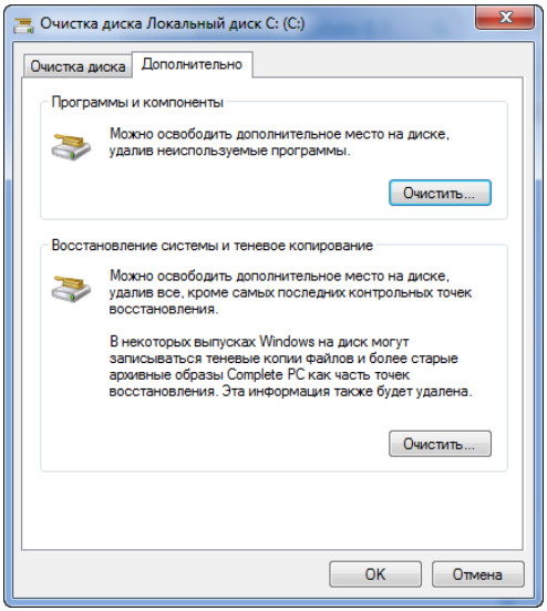 Disk Cleanup (Diski Təmizlə)