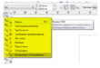 Corel Draw X6 proqramında sadə fiqurların yaradılması