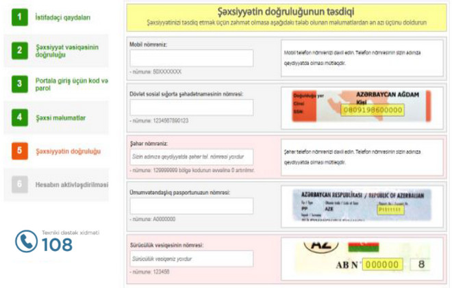 Elektron hökumət portalında qeydiyyat