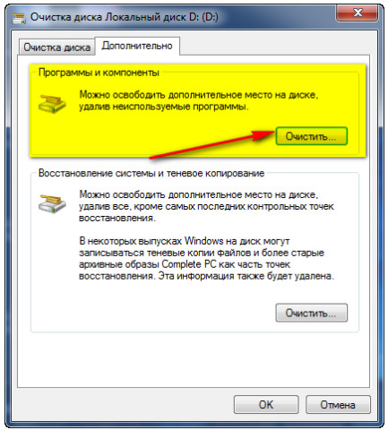 Disk Cleanup (Diski Təmizlə)