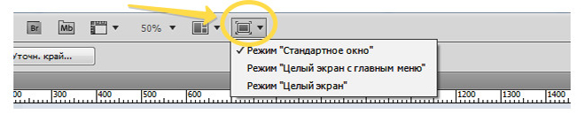 Adobe Photoshop-da ekran rejimlərinin dəyişdirilməsi