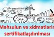 Məhsulun və xidmətin sertifikatlaşdırılması