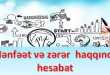 Mənfəət və zərər haqqında hesabat
