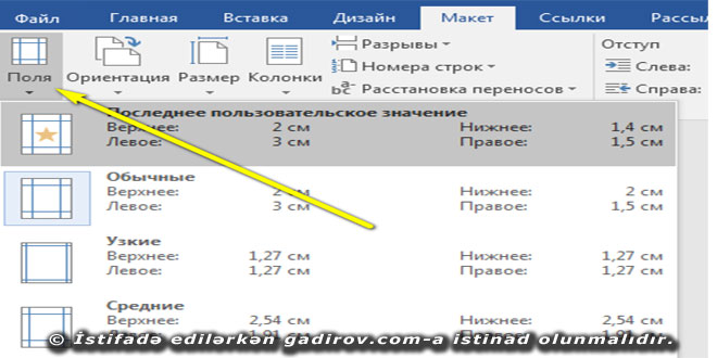 ПАРАМЕТРЫ СТРАНИЦЫ alətlər qrupu