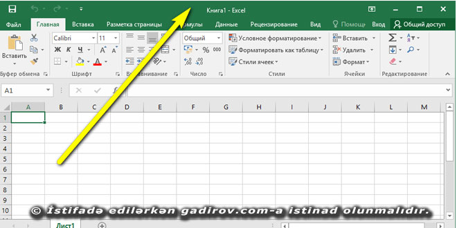 Excel 2016 proqramının interfeysi