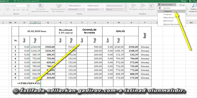 Excel 2016 proqramında avtocəm əmri