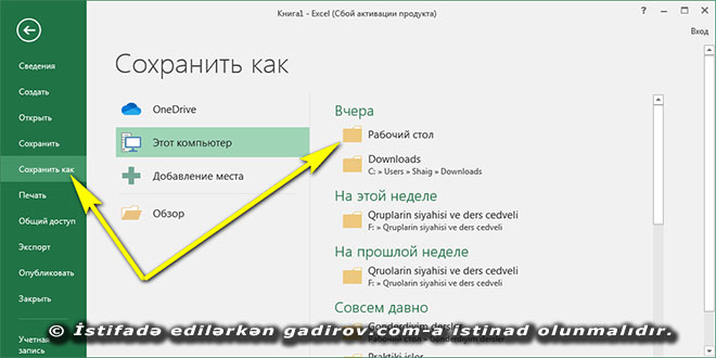 Excel 2016 proqramında kitablarla iş