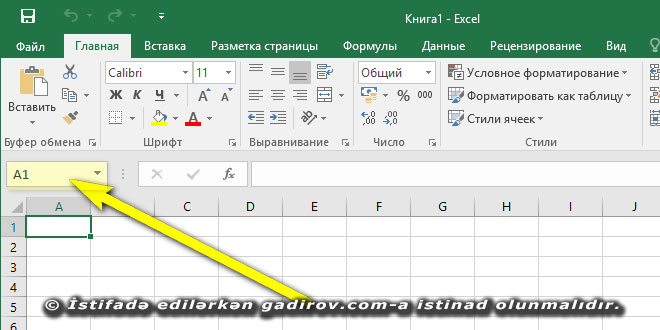 Excel 2016 proqramının interfeysi