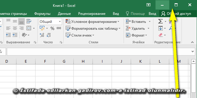 Excel 2016 proqramının interfeysi