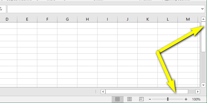 Excel 2016 proqramının interfeysi