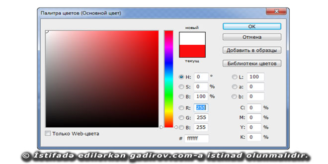 RGB modelində xüsusi rənglərin formalaşdırılması