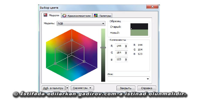 RGB modelində xüsusi rənglərin formalaşdırılması