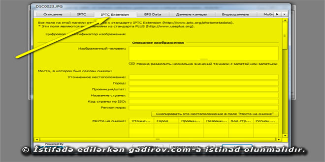 EXIF rəqəmsal fotoqrafiya məlumatları