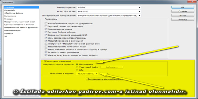 EXIF rəqəmsal fotoqrafiya məlumatları